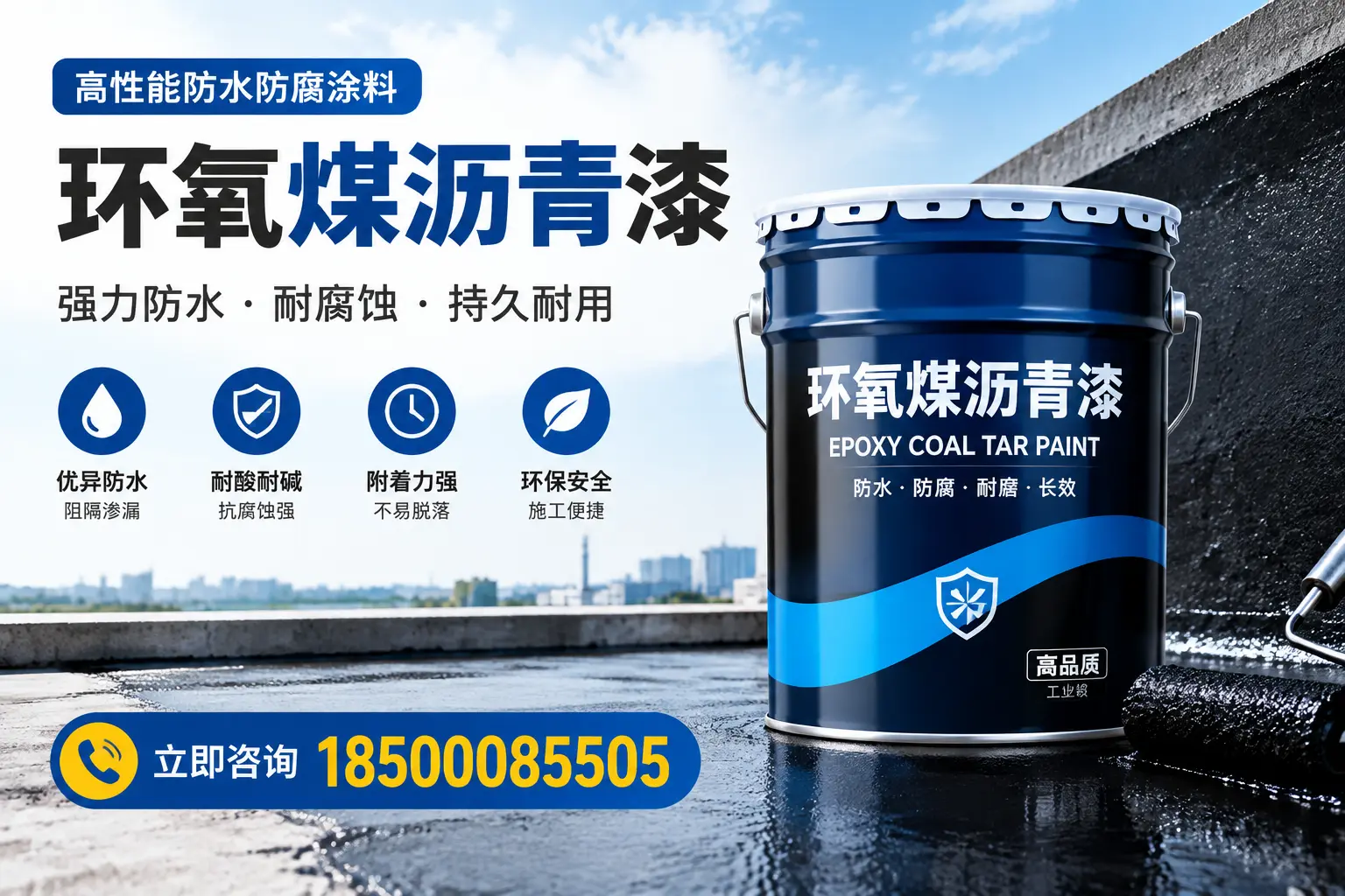 如何在河池选择适合的环氧煤沥青漆？关键要素解析